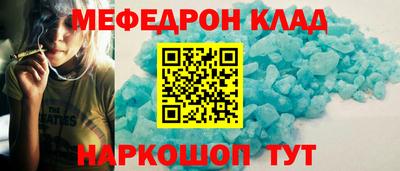 МДПВ Татарск