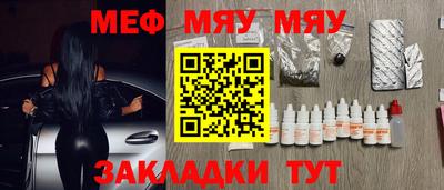 таблы Тверь
