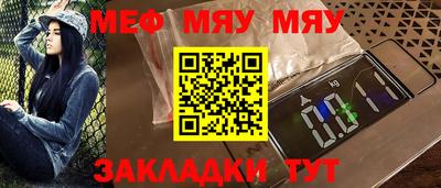 МДПВ Татарск