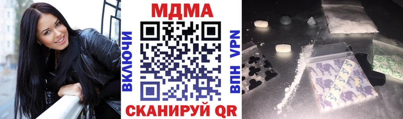 MDMA Molly  Нягань 
