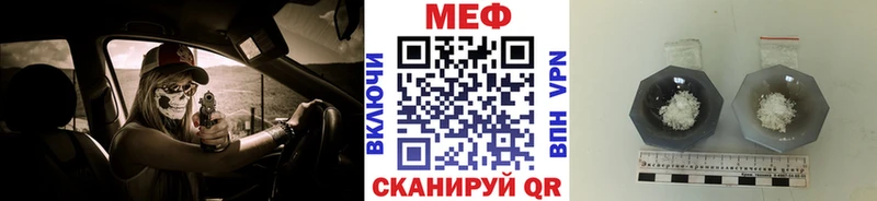 Меф mephedrone  маркетплейс наркотические препараты  Нягань  купить  сайты 