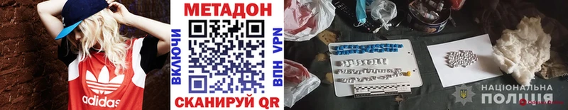 сайты даркнета телеграм  Нягань  Метадон methadone 