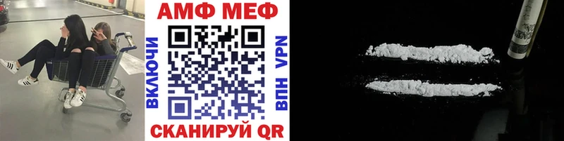 mega как войти  Нягань  Первитин витя 