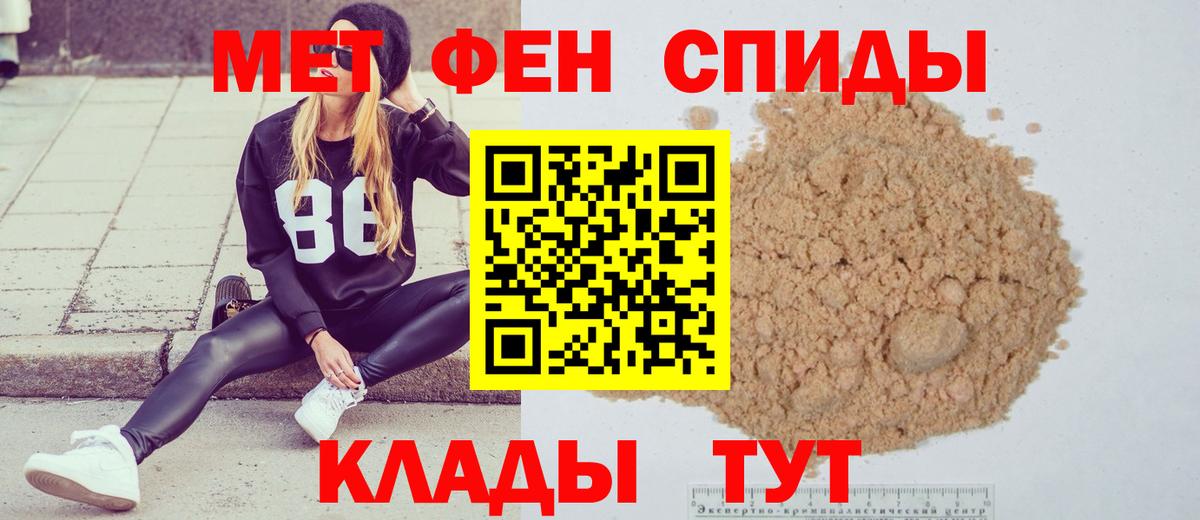 Метамфетамин винт Нягань