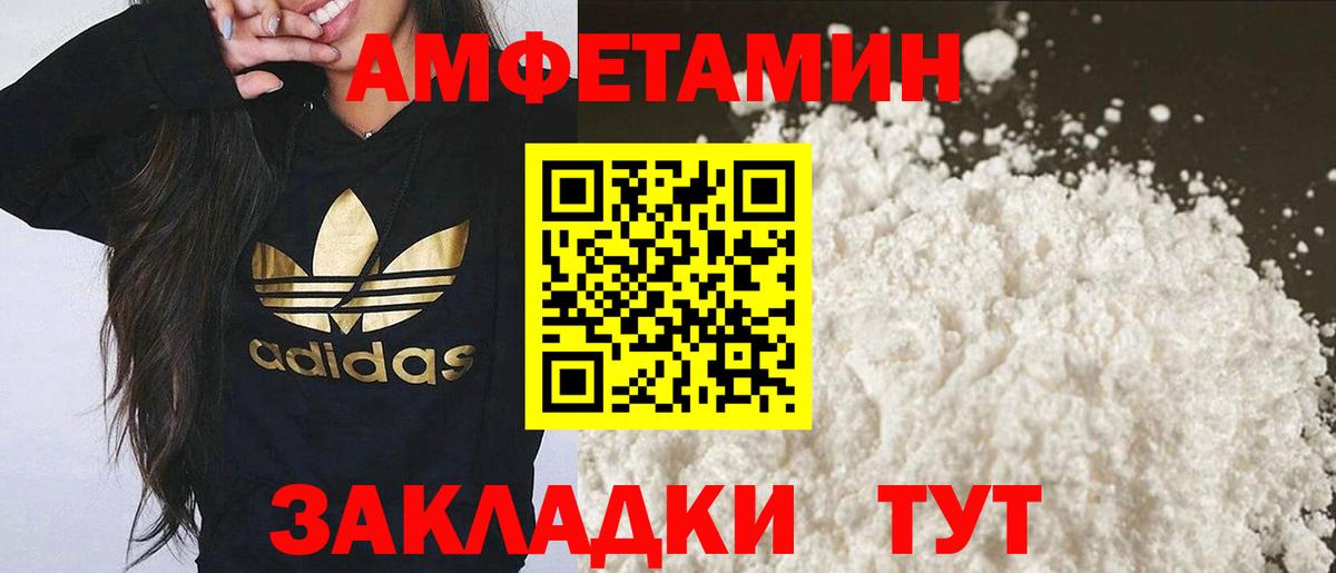 МЕТАМФЕТАМИН Methamphetamine  Вход с VPN  Нягань  МЕТАМФЕТАМИН Methamphetamine 