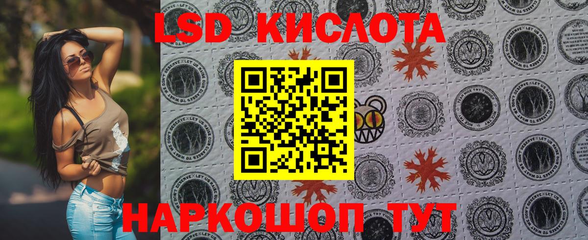 Марки NBOMe 1,5мг Нягань