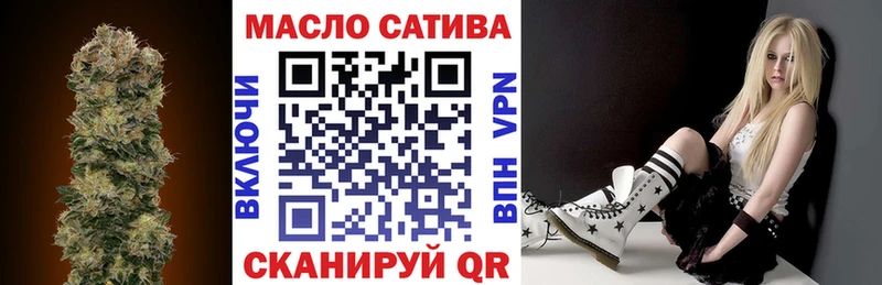 Дистиллят ТГК гашишное масло Нягань