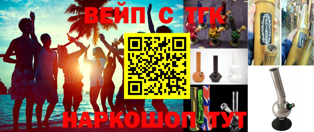 Дистиллят ТГК концентрат  ТГК жижа  Вход с VPN  Нягань 