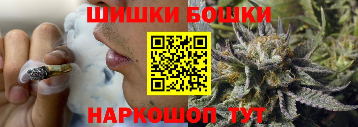 Шишки марихуана гибрид  МАРИХУАНА планчик  Нягань  Вход с VPN  Бошки марихуана планчик 